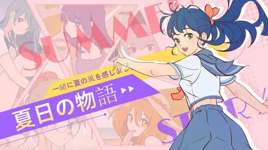 探花视频动漫番剧专区 国漫与日番合集