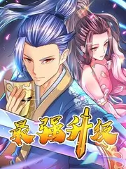 探花视频户外真人秀荒野同行剧照